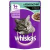 WHISKAS Katzen Nassfutter »1+ Jahre«, 24 Beutel à 100 G -Günstiges Tierbedarf Geschäft unnamed file 44